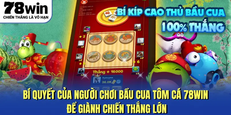 Bí quyết của người chơi Bầu Cua Tôm Cá 78Win để giành chiến thắng lớn